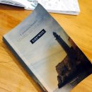 별똥별 채집소 이미지