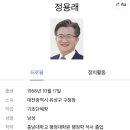 공공용 31 이미지