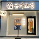 두호동 행정복지센터 이미지