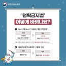 지묘초교 이미지