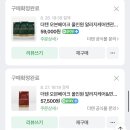 응급실국물떡볶이무안무안읍점 | 세상 /더텐오븐베이크/ 광주아쿠아타임 / 무안승달가든 / 무안프레종 /강아지사료추천 /강아지알러지...
