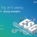 (주)대신환경 이미지