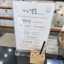 천마경주빵 찰보리빵