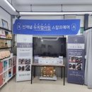 서진뷰티