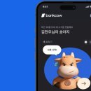 스탁아웃