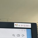 [일상] 4월 #4 주말만 바라보는 잉간