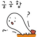 가락2동주민센터 이미지