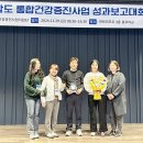 태안군보건의료원