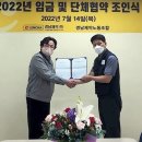 한국산업기술진흥원노동조합 이미지