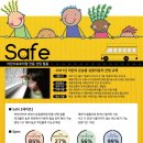 틴트어카강북