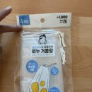 여성안심무인택배보관함 (구리시멀티스포츠센터) | 구리 | 멀티스포츠센터 자유수영 일일권 후기