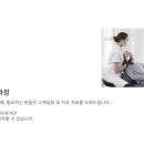 리더스진테크놀로지