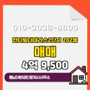 대원공인중개사사무소 네이버블로그
