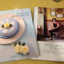 토모니베이커리 이미지