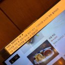 그집짬뽕0927 이미지