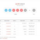 아이스로또판매점