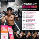 온유어마크뉴트리션 | 온유어마크 에너지젤 파워젤 후기 | 철인3종과 하이록스 훈련 중 직접 사용해본 솔직 리뷰