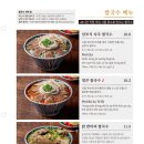 라이첸 현풍테크노점