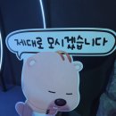 아쿠아리움 | 코엑스 아쿠아리움 후기 🐠