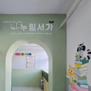 서울서일초등학교 이미지