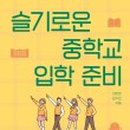 산정중학교 이미지