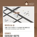 올바른치과교정과치과의원 이미지