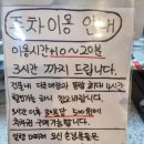 수원 금곡동 데이트코스 만화카페락툰 솔직 방문후기