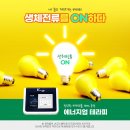 업테라피 네이버블로그