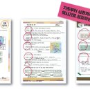 책나무성성독서논술학원