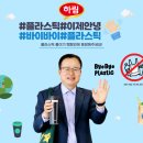 (유)익산환경건설