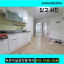 주공2차편의점 네이버블로그