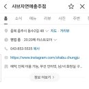 동촌7길 이미지