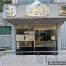 (유)지원환경건설 | [남현한일유앤아이 경매] 서울 관악구 남현동 아파트 경매물건 2024타경115735