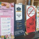 (주)바운스