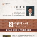 마노아 이미지
