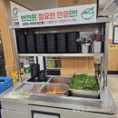 씨스페이스 남문시장점 | 🏯 전주여행 2일차 솔직후기 11탄 &lt; 조점례 남문 피순대 &amp; 전주 남부시장 야시장 &gt; : 내돈내산