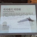 동제당한의원 | 군위 사라온 이야기마을.