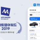 주식회사 스마트렌트카 이미지