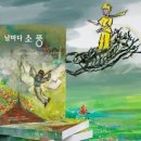 날마다 소풍 이미지