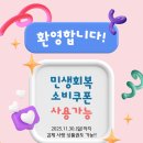 드림의료기 이미지