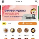 부구리532