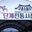 산청시장 이미지