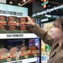 세븐일레븐 이미지