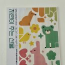 양주시립장욱진미술관 화장실 이미지