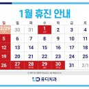 유디치과의원(가산점) 이미지