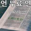 카페잠언 네이버블로그