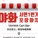 GS25 서면새천점 이미지