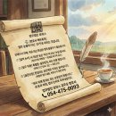 구미 전세사기 긴급대처 내 돈 지키는 법! 조심하이소「대한민국 패밀리넷 ♡ 법무법인 로하스 함께해요」구미변호사 깡변 화이팅~ 이미지