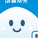매일세탁 이미지