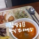 도고한식출장뷔페 | 송파 문정 한식뷔페 구내식당 맛집 <봄날웰빙뷔페> 내돈내산 혼밥 솔직후기